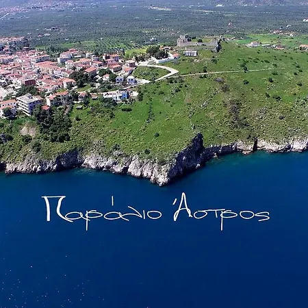 Argiropouloi *