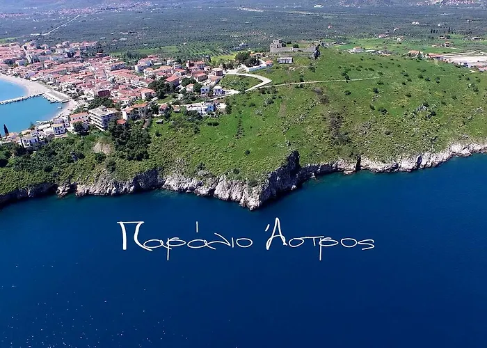Argiropouloi *